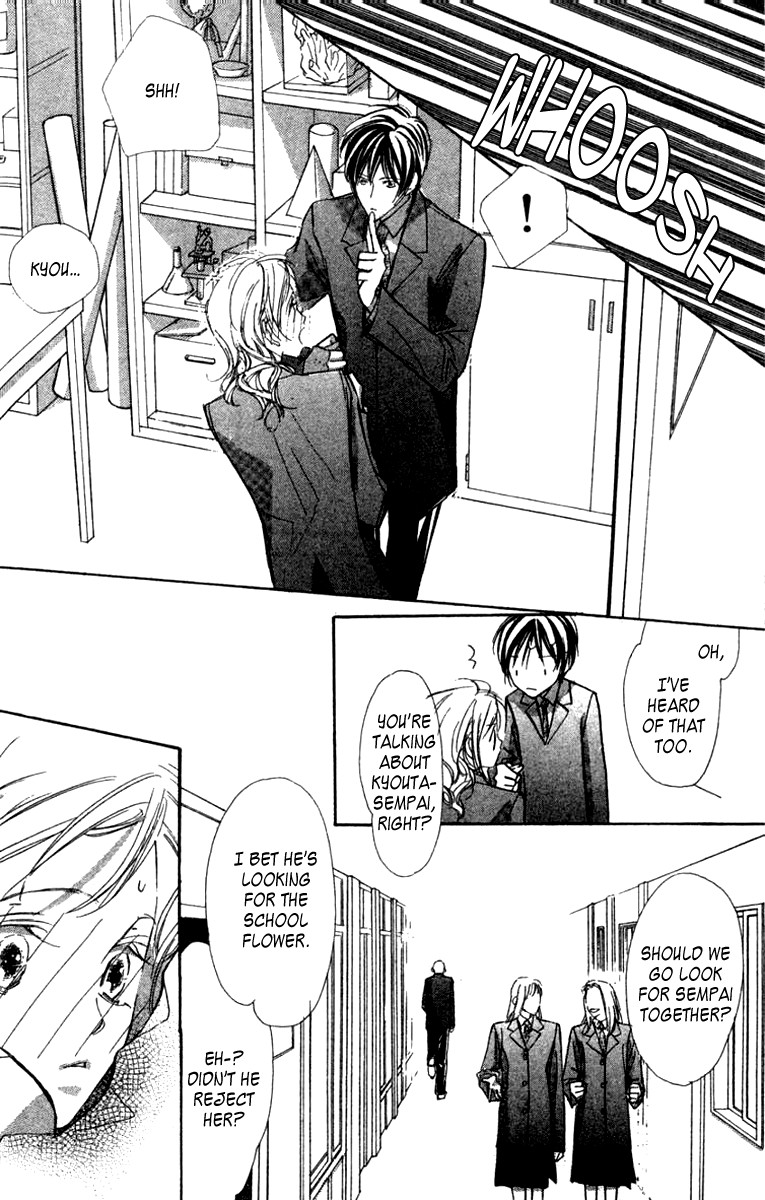 Nanji, Chikai no Kuchizuke wo... Chapter 2 page 25 - Chapter 2