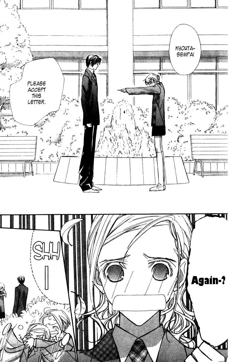 Nanji, Chikai no Kuchizuke wo... Chapter 2 page 3 - Chapter 2