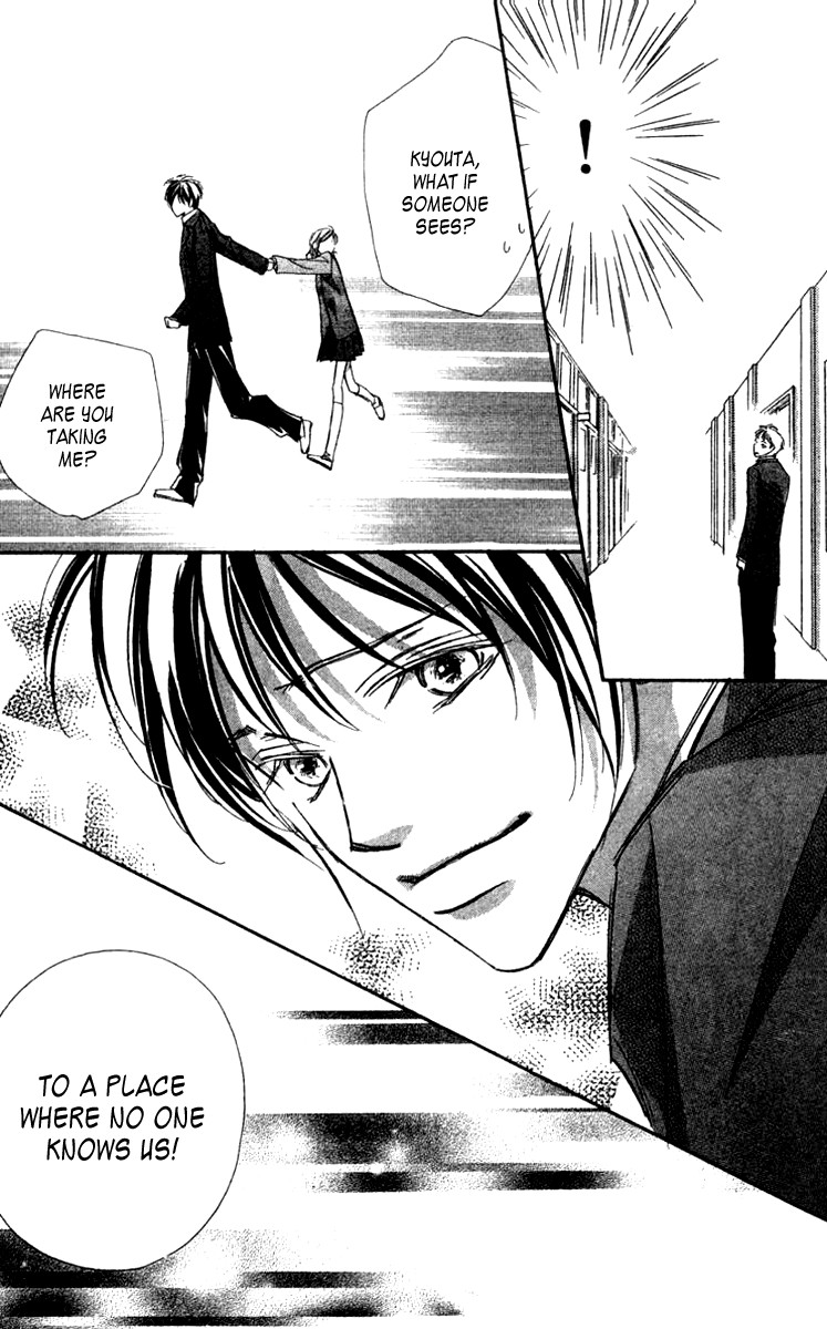 Nanji, Chikai no Kuchizuke wo... Chapter 2 page 30 - Chapter 2