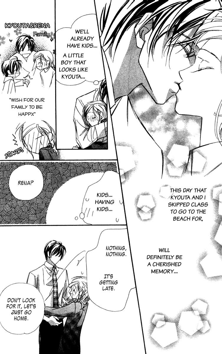 Nanji, Chikai no Kuchizuke wo... Chapter 2 page 37 - Chapter 2