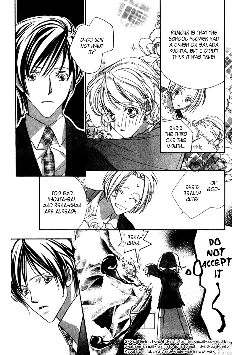 Nanji, Chikai no Kuchizuke wo... Chapter 2 page 4 - Chapter 2
