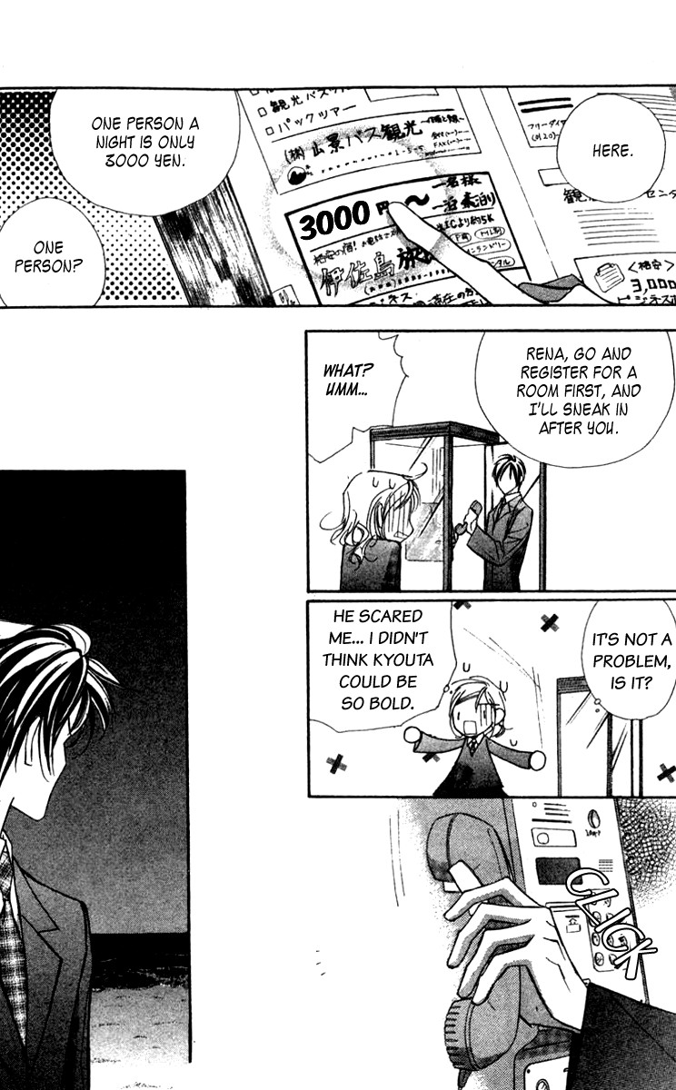Nanji, Chikai no Kuchizuke wo... Chapter 2 page 41 - Chapter 2