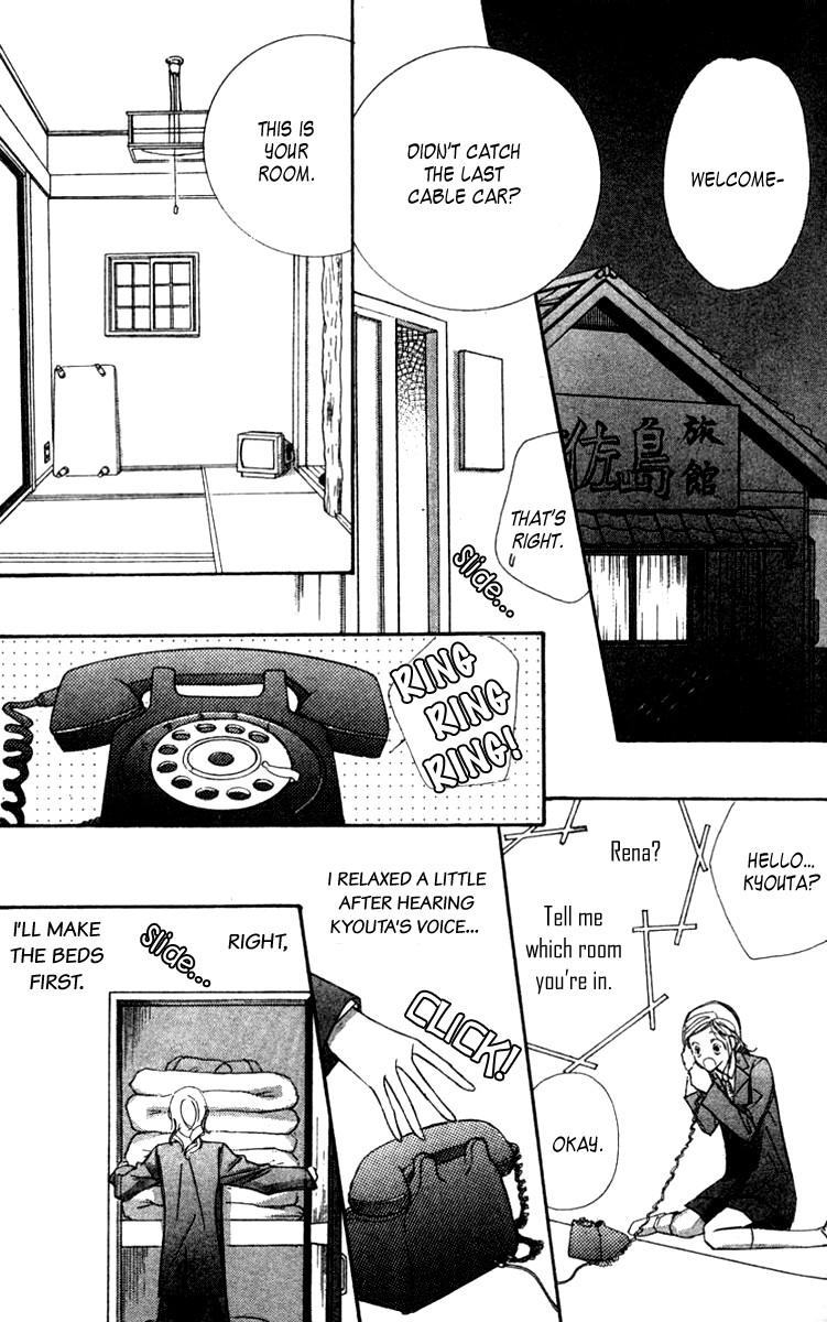 Nanji, Chikai no Kuchizuke wo... Chapter 2 page 42 - Chapter 2