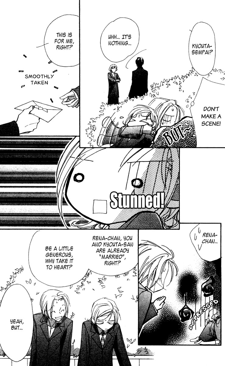 Nanji, Chikai no Kuchizuke wo... Chapter 2 page 5 - Chapter 2