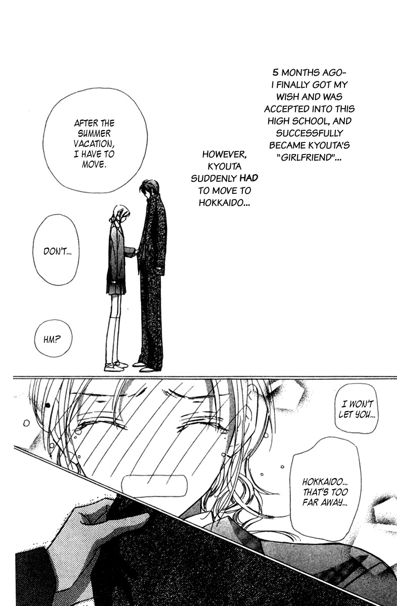 Nanji, Chikai no Kuchizuke wo... Chapter 2 page 6 - Chapter 2