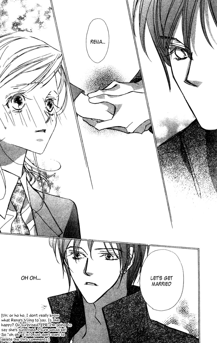 Nanji, Chikai no Kuchizuke wo... Chapter 2 page 7 - Chapter 2