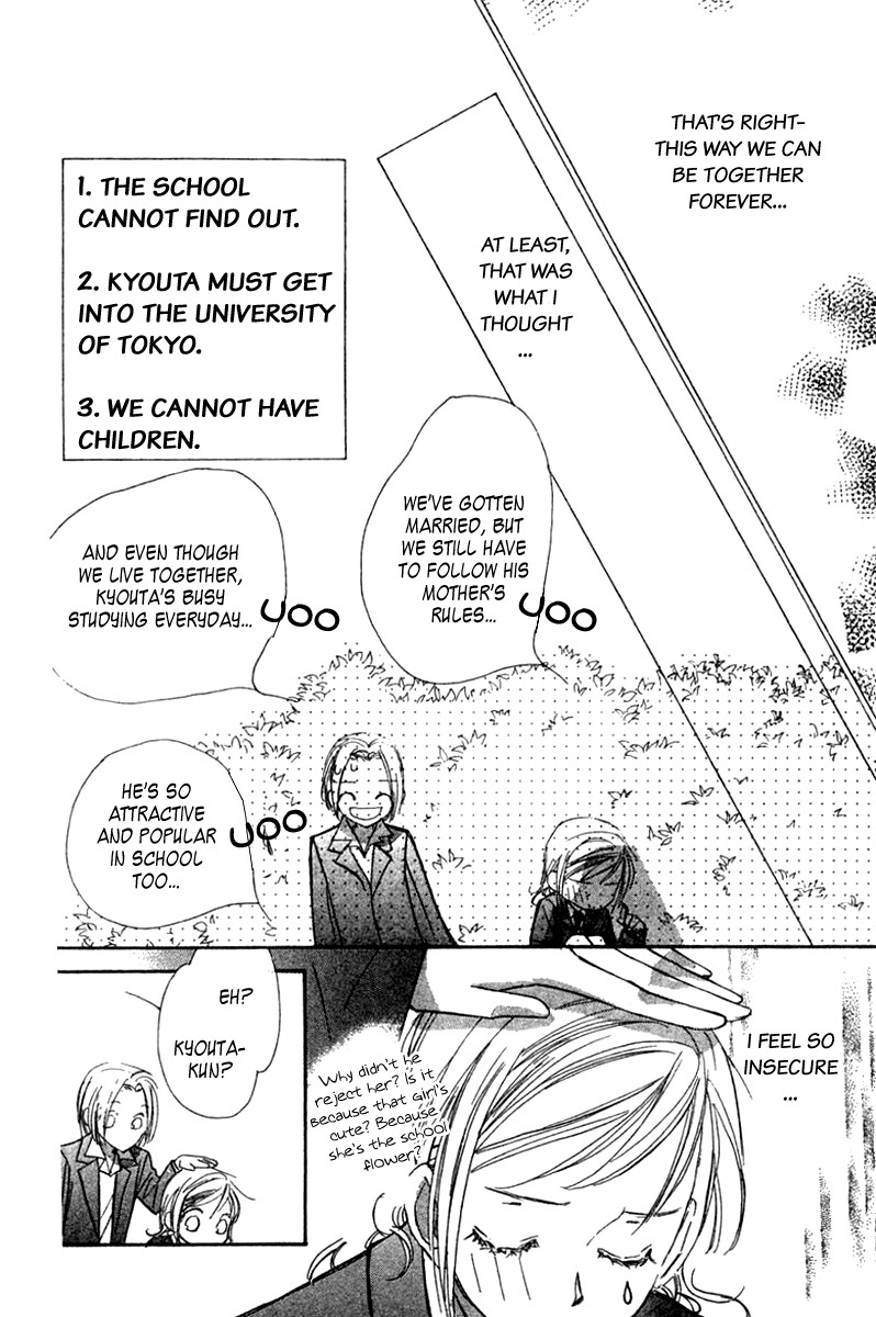 Nanji, Chikai no Kuchizuke wo... Chapter 2 page 8 - Chapter 2