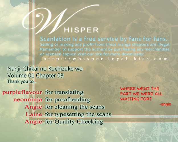 Nanji, Chikai no Kuchizuke wo... Chapter 3 page 1 - Chapter 3