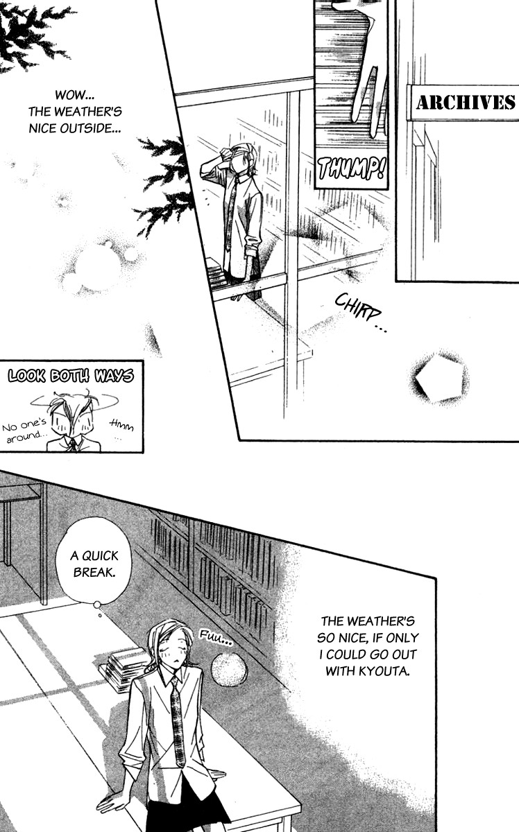 Nanji, Chikai no Kuchizuke wo... Chapter 3 page 13 - Chapter 3