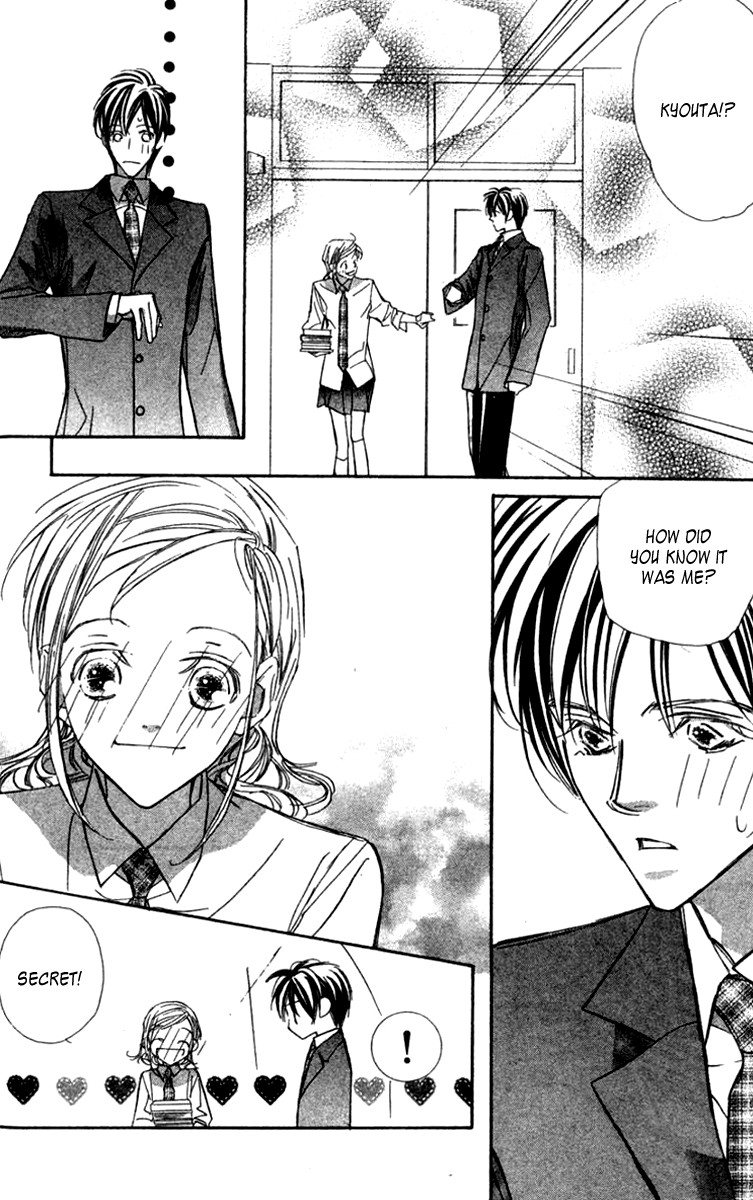 Nanji, Chikai no Kuchizuke wo... Chapter 3 page 15 - Chapter 3