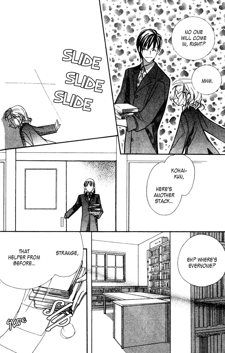 Nanji, Chikai no Kuchizuke wo... Chapter 3 page 17 - Chapter 3