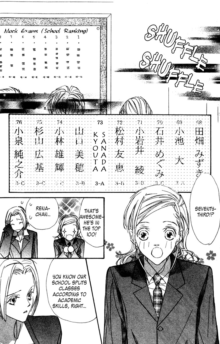 Nanji, Chikai no Kuchizuke wo... Chapter 3 page 21 - Chapter 3
