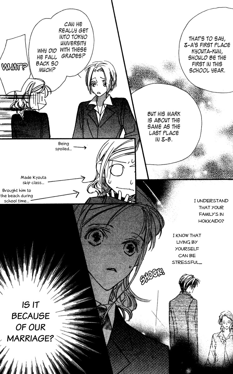Nanji, Chikai no Kuchizuke wo... Chapter 3 page 22 - Chapter 3