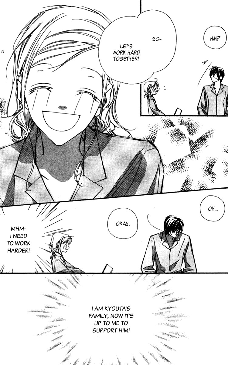 Nanji, Chikai no Kuchizuke wo... Chapter 3 page 25 - Chapter 3