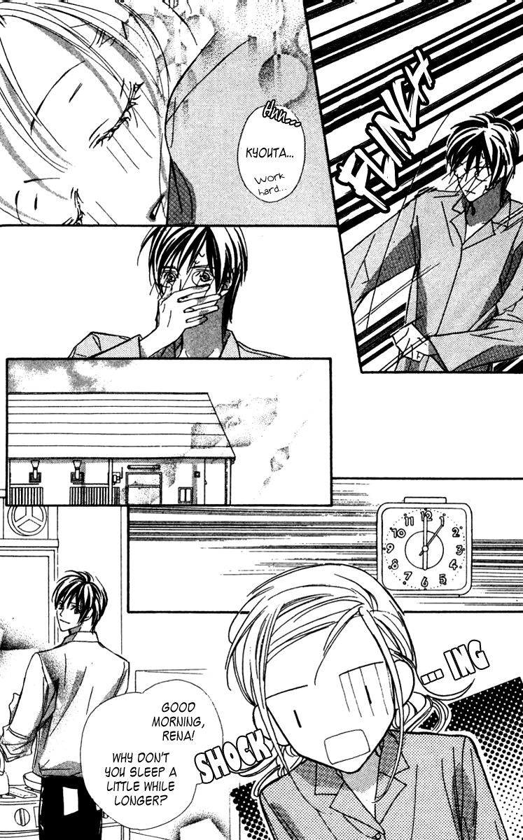 Nanji, Chikai no Kuchizuke wo... Chapter 3 page 29 - Chapter 3
