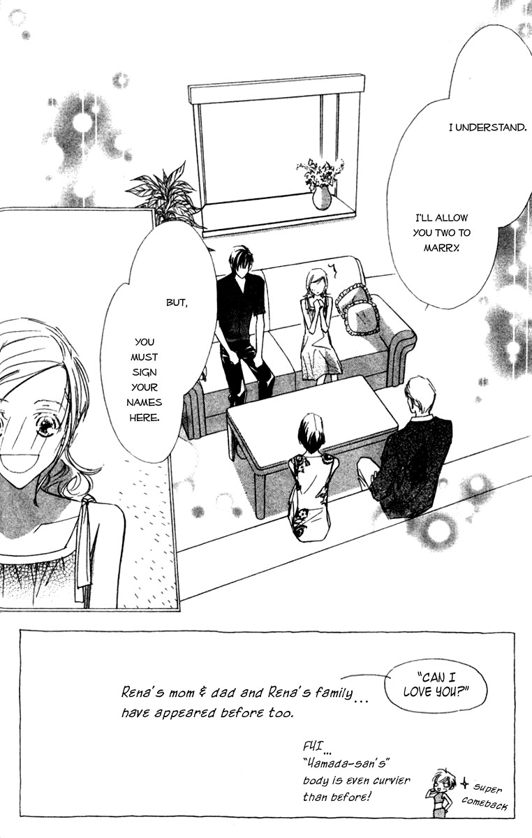 Nanji, Chikai no Kuchizuke wo... Chapter 3 page 3 - Chapter 3