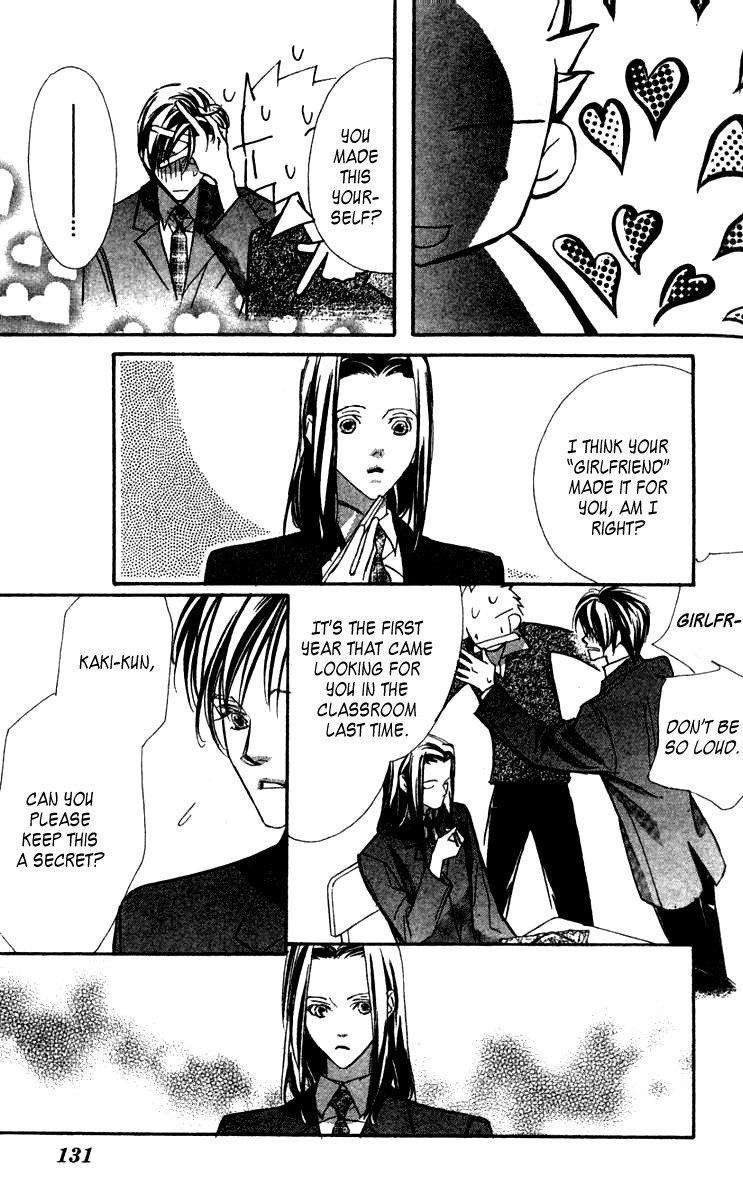 Nanji, Chikai no Kuchizuke wo... Chapter 3 page 32 - Chapter 3