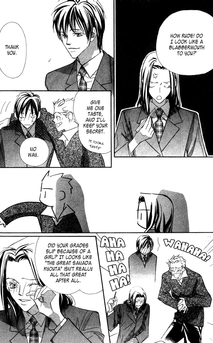 Nanji, Chikai no Kuchizuke wo... Chapter 3 page 33 - Chapter 3