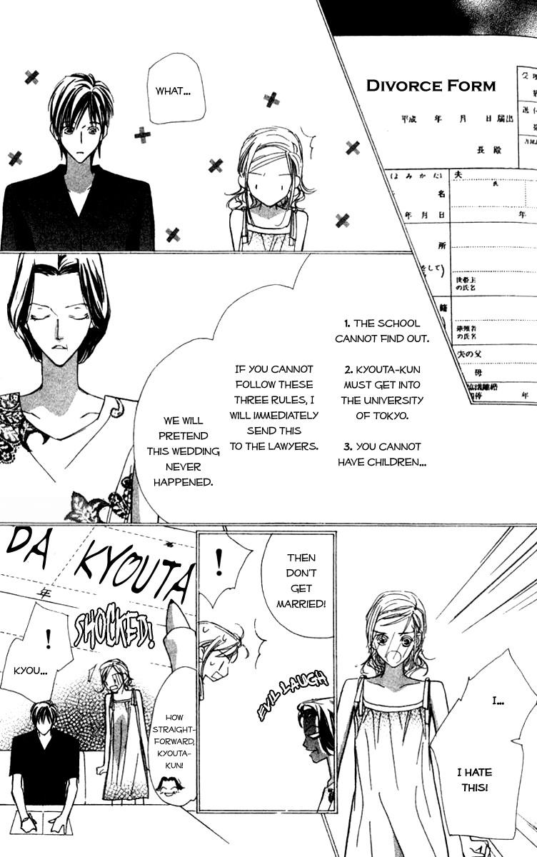 Nanji, Chikai no Kuchizuke wo... Chapter 3 page 4 - Chapter 3