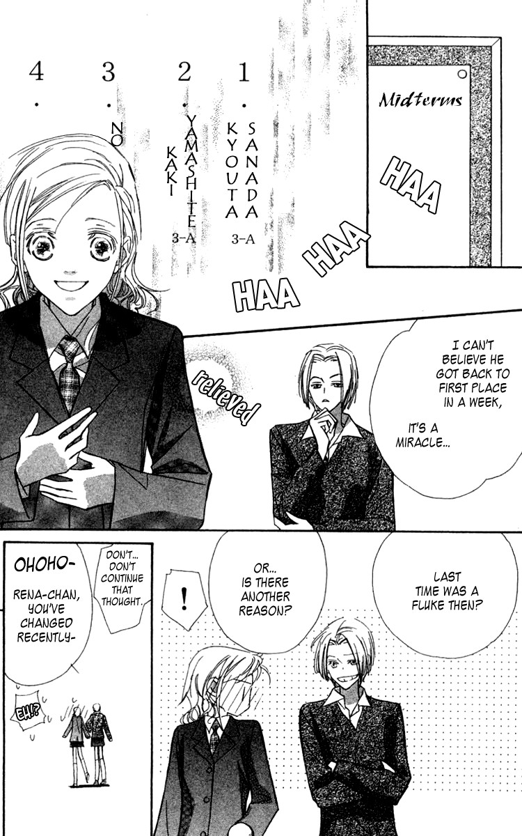 Nanji, Chikai no Kuchizuke wo... Chapter 3 page 42 - Chapter 3