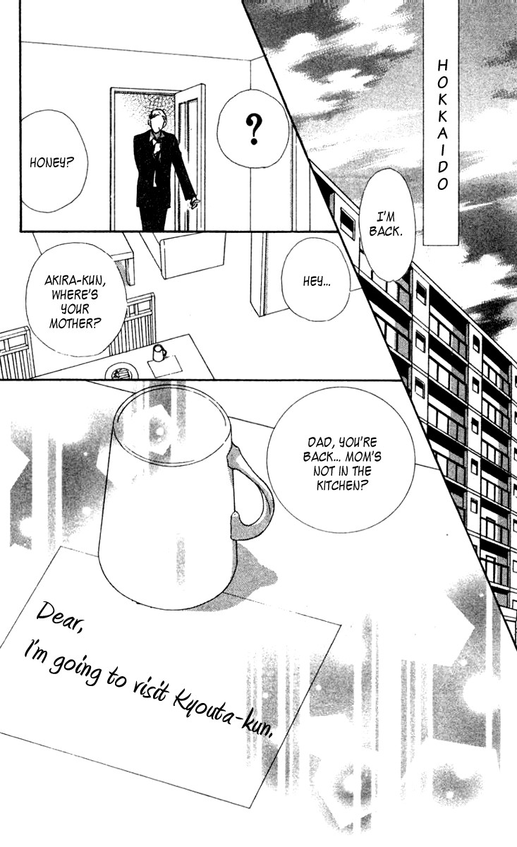 Nanji, Chikai no Kuchizuke wo... Chapter 3 page 43 - Chapter 3