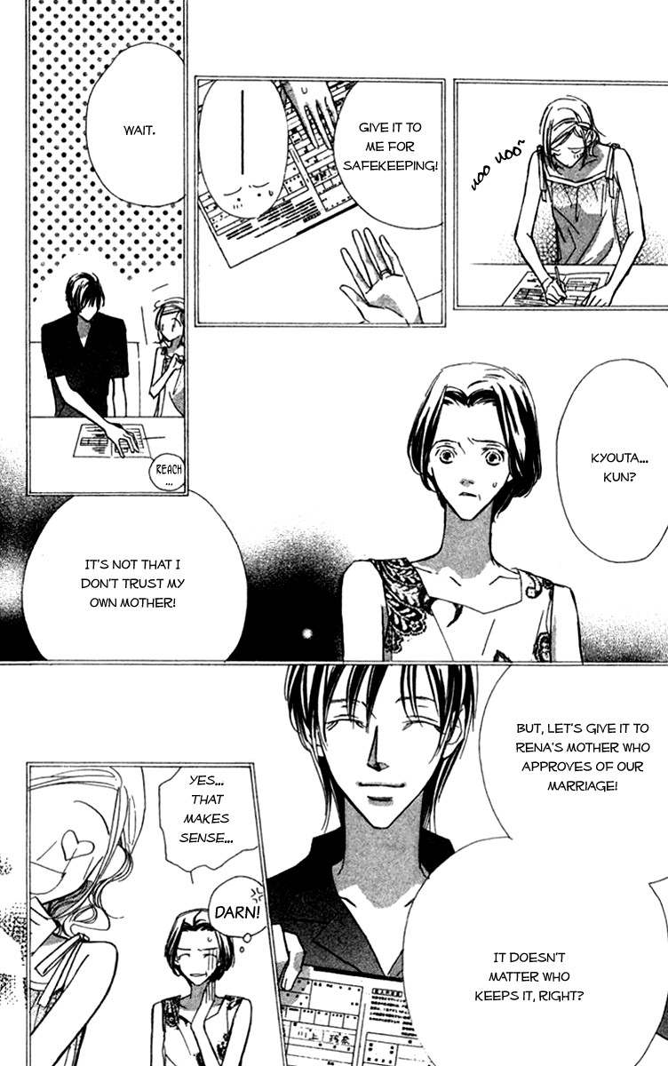 Nanji, Chikai no Kuchizuke wo... Chapter 3 page 5 - Chapter 3