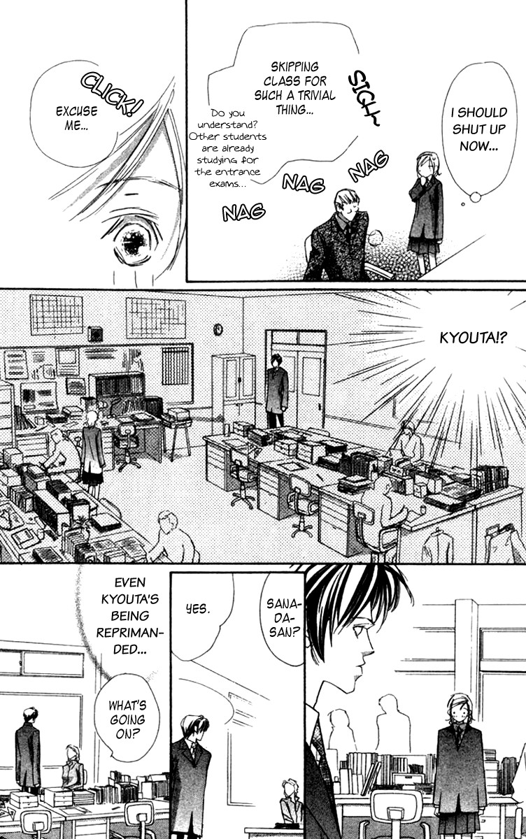 Nanji, Chikai no Kuchizuke wo... Chapter 3 page 7 - Chapter 3