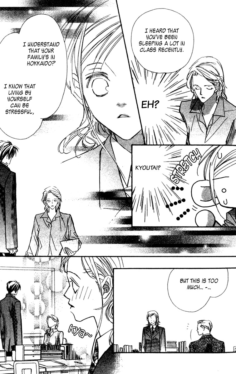 Nanji, Chikai no Kuchizuke wo... Chapter 3 page 8 - Chapter 3