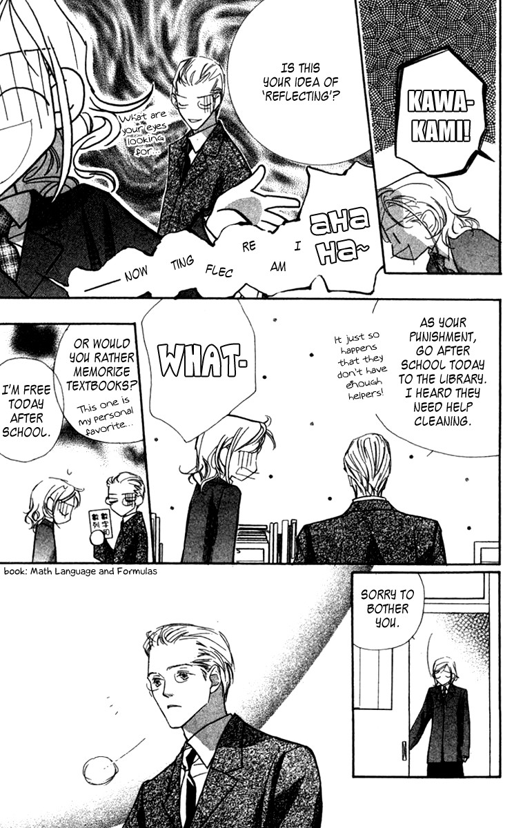 Nanji, Chikai no Kuchizuke wo... Chapter 3 page 9 - Chapter 3