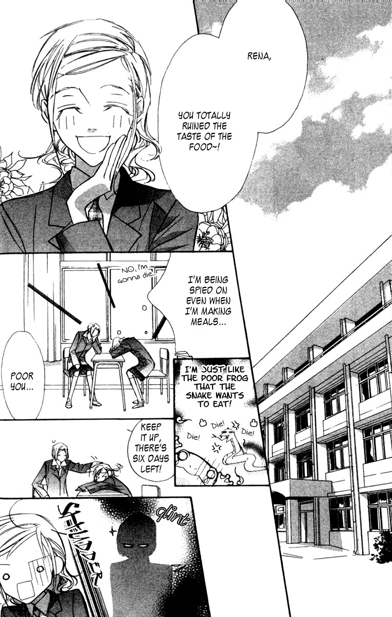 Nanji, Chikai no Kuchizuke wo... Chapter 4 page 11 - Chapter 4