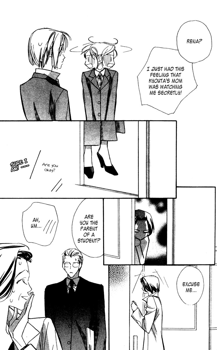 Nanji, Chikai no Kuchizuke wo... Chapter 4 page 12 - Chapter 4