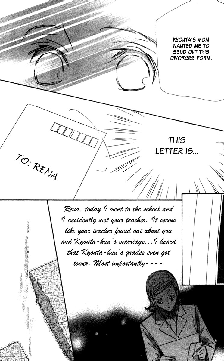 Nanji, Chikai no Kuchizuke wo... Chapter 4 page 15 - Chapter 4