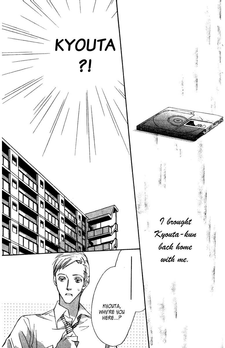Nanji, Chikai no Kuchizuke wo... Chapter 4 page 16 - Chapter 4