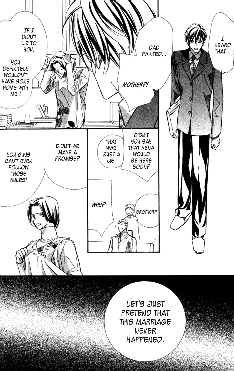 Nanji, Chikai no Kuchizuke wo... Chapter 4 page 17 - Chapter 4