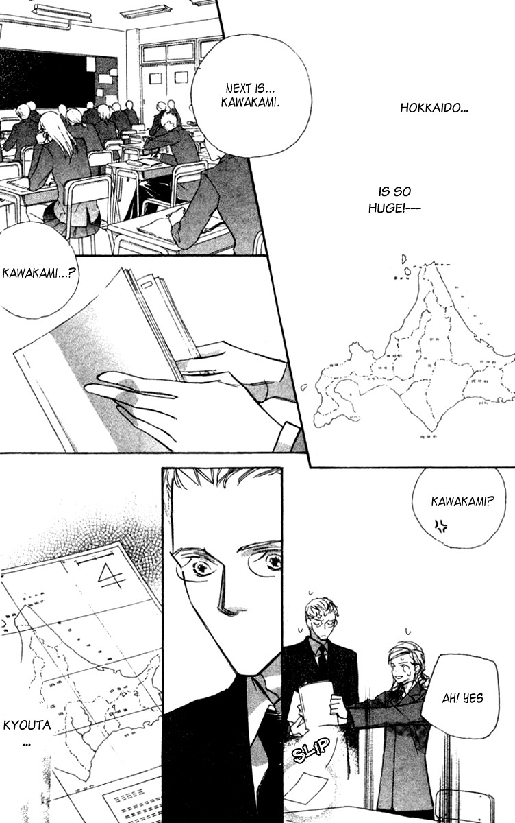 Nanji, Chikai no Kuchizuke wo... Chapter 4 page 19 - Chapter 4
