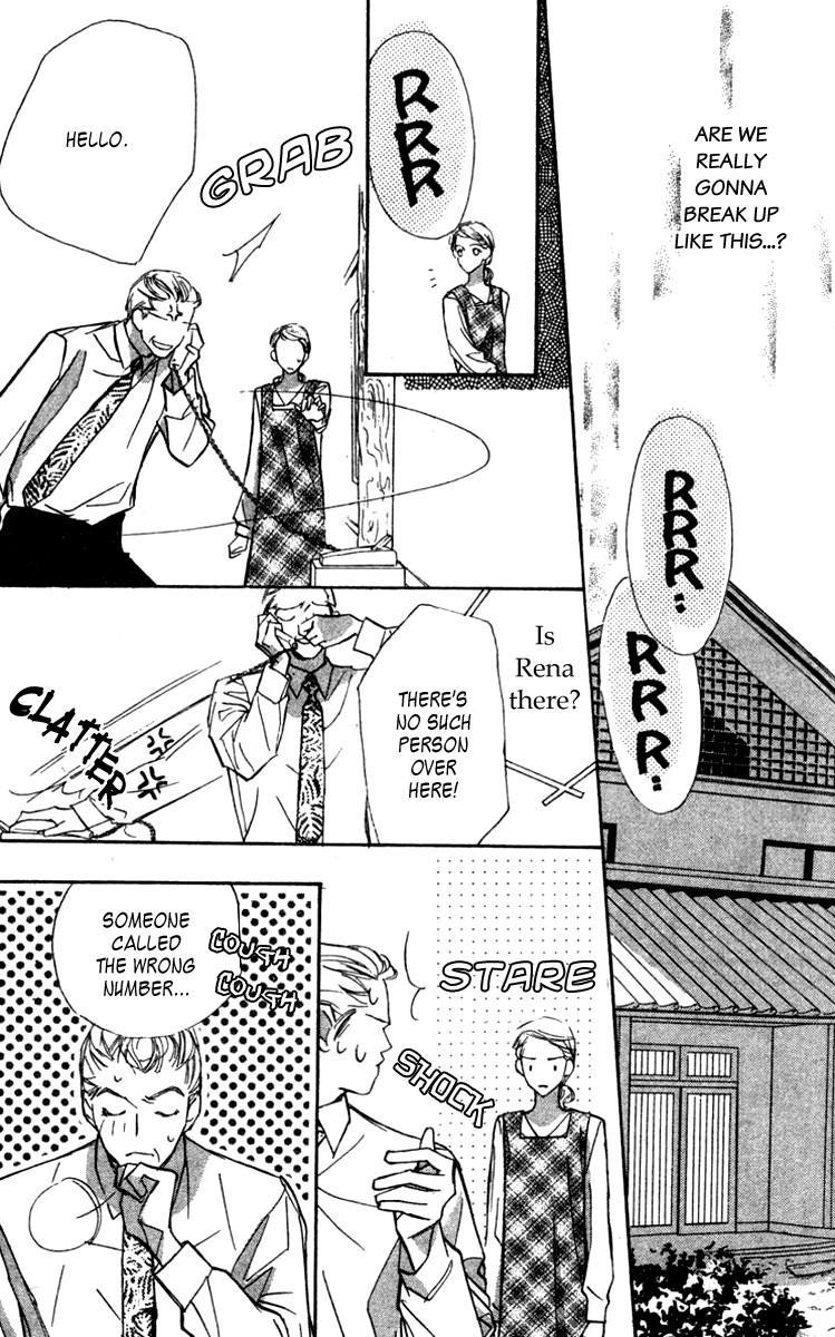 Nanji, Chikai no Kuchizuke wo... Chapter 4 page 20 - Chapter 4