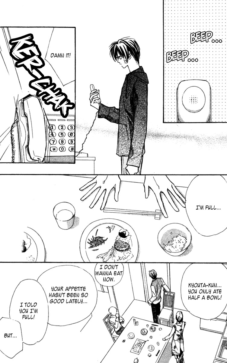 Nanji, Chikai no Kuchizuke wo... Chapter 4 page 21 - Chapter 4