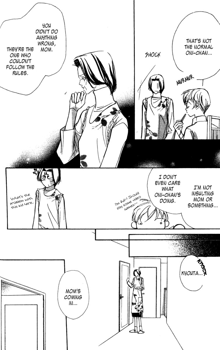 Nanji, Chikai no Kuchizuke wo... Chapter 4 page 23 - Chapter 4