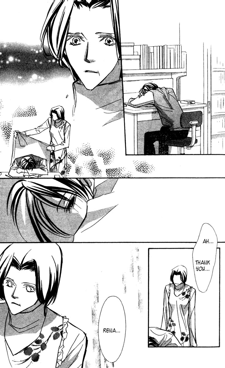 Nanji, Chikai no Kuchizuke wo... Chapter 4 page 24 - Chapter 4