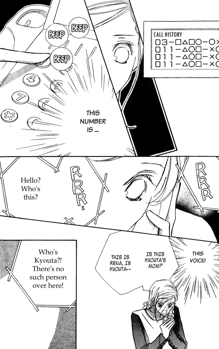 Nanji, Chikai no Kuchizuke wo... Chapter 4 page 27 - Chapter 4