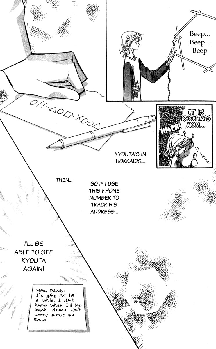 Nanji, Chikai no Kuchizuke wo... Chapter 4 page 28 - Chapter 4