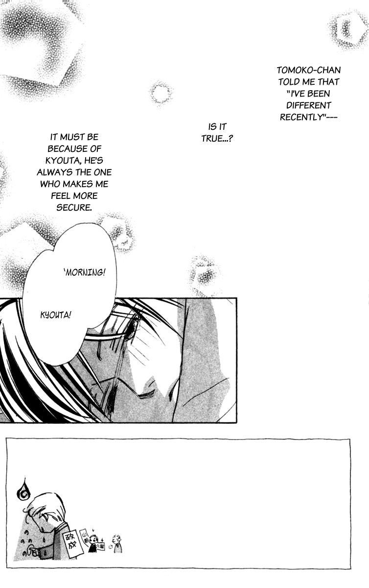 Nanji, Chikai no Kuchizuke wo... Chapter 4 page 3 - Chapter 4