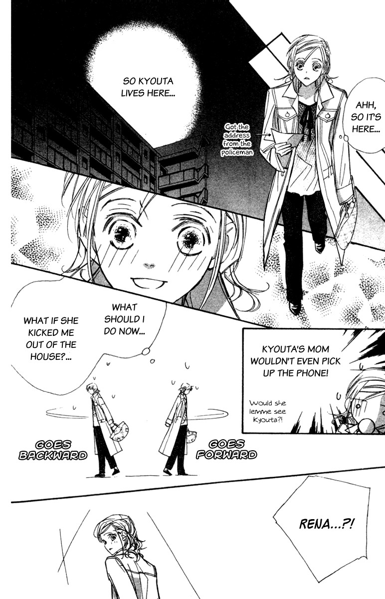 Nanji, Chikai no Kuchizuke wo... Chapter 4 page 31 - Chapter 4