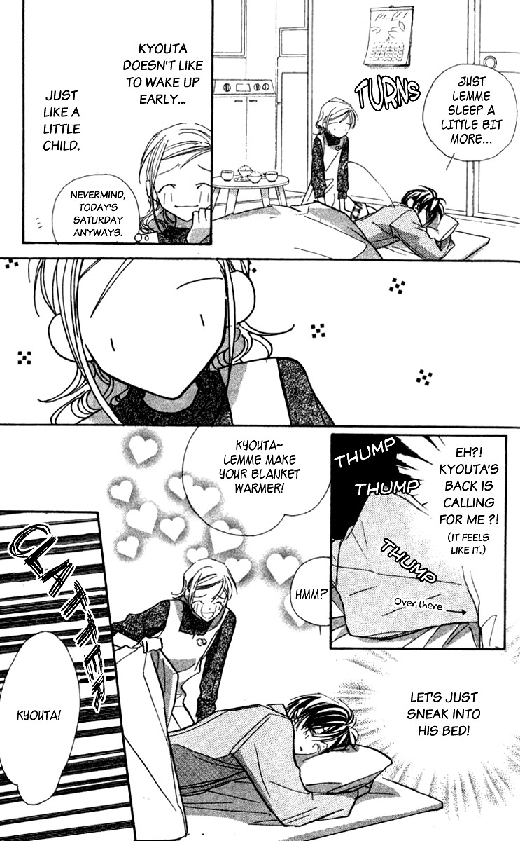 Nanji, Chikai no Kuchizuke wo... Chapter 4 page 4 - Chapter 4