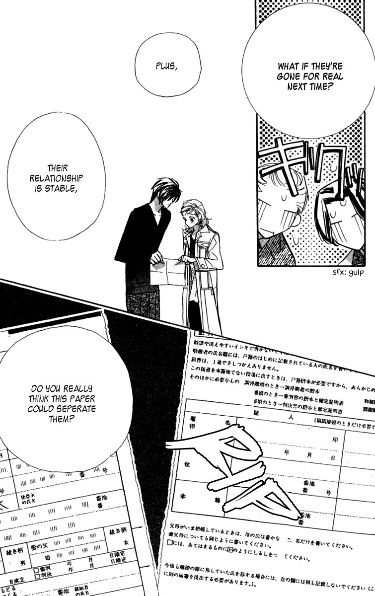 Nanji, Chikai no Kuchizuke wo... Chapter 4 page 42 - Chapter 4