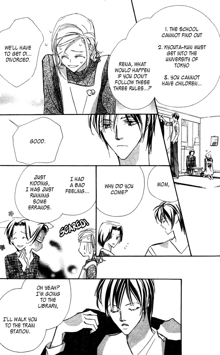 Nanji, Chikai no Kuchizuke wo... Chapter 4 page 6 - Chapter 4