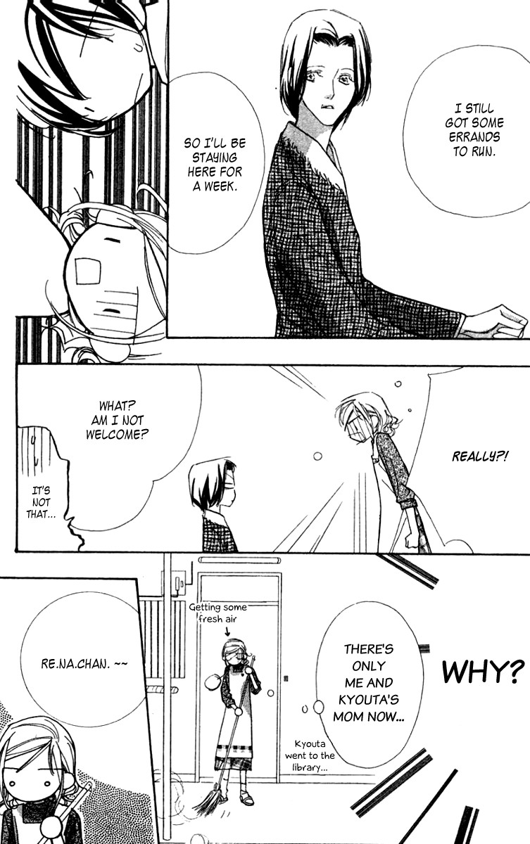 Nanji, Chikai no Kuchizuke wo... Chapter 4 page 7 - Chapter 4