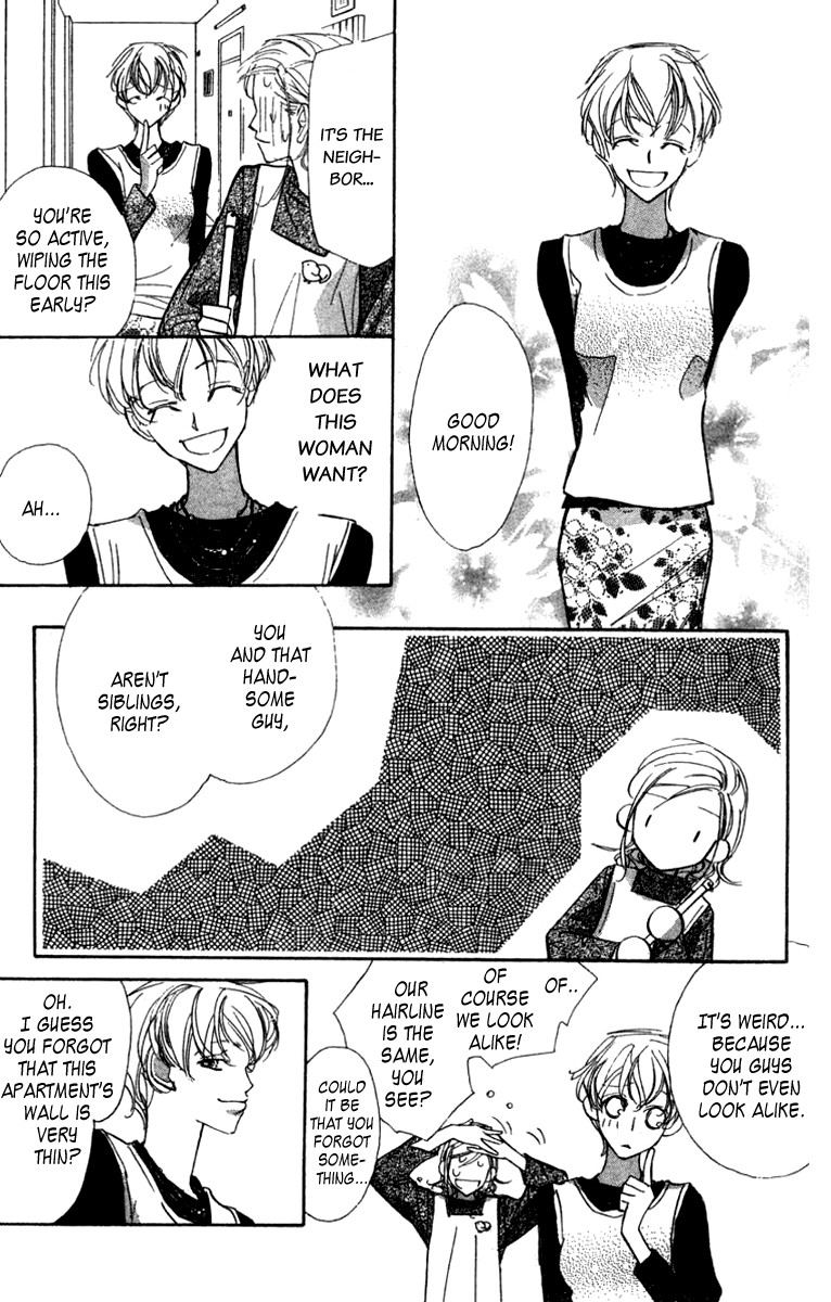 Nanji, Chikai no Kuchizuke wo... Chapter 4 page 8 - Chapter 4