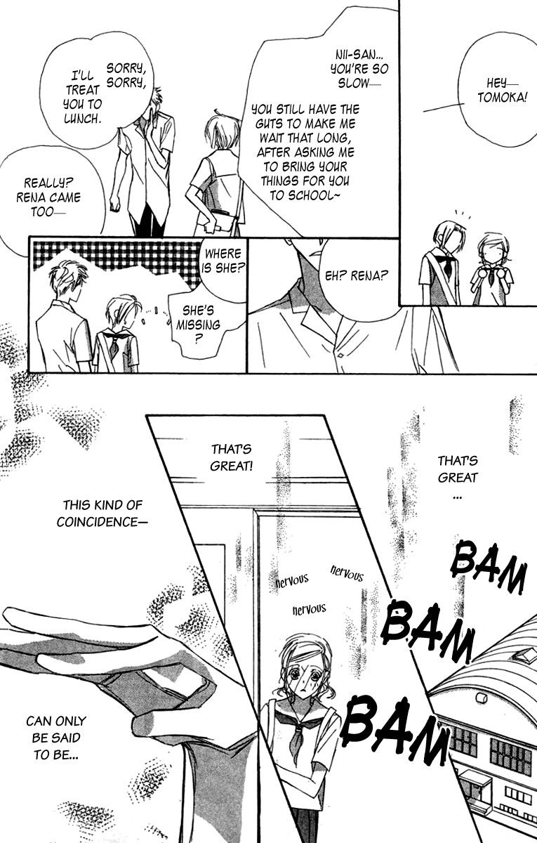 Nanji, Chikai no Kuchizuke wo... Chapter 5 page 12 - Chapter 5