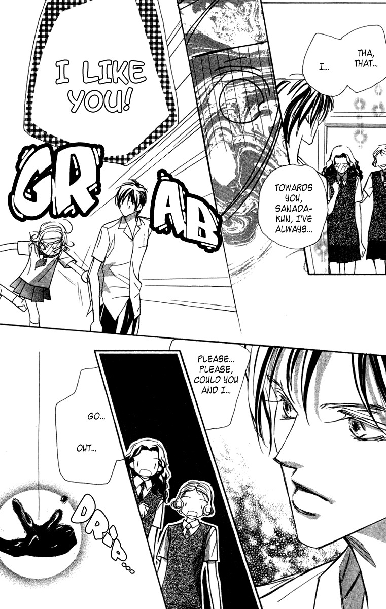 Nanji, Chikai no Kuchizuke wo... Chapter 5 page 18 - Chapter 5